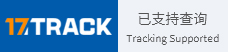 17TRACK Tracking Supported